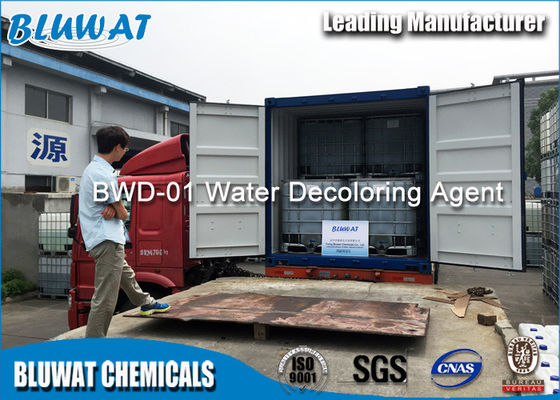 खरीदें स्याही एफ़्लुएंट कलर रिमूवल केमिकल क्वाटरनेरी अमोनियम यौगिकों ऑनलाइन निर्माण