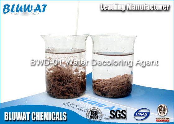 खरीदें उच्च शुद्धता Dicyandiamide Formaldehyde पॉलिमर / पानी Decolouriser ऑनलाइन निर्माण