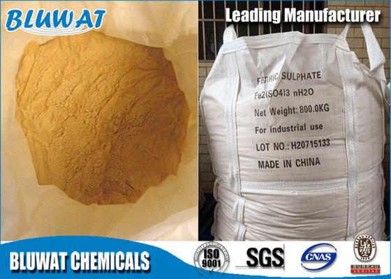 खरीदें 98% परिष्कृत सुपरफाइन पॉली फेरिक सल्फेट अकार्बनिक मैक्रोमोल्यूले ऑनलाइन निर्माण