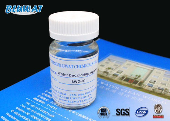 खरीदें पॉलिमर 50% ठोस सामग्री के आधार पर उच्च प्रदर्शन Decolorizing एजेंट आयन एक्सचेंज ऑनलाइन निर्माण