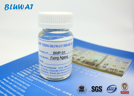 खरीदें K97 चतुर्धातुक अमोनियम पॉलिमर 50% ठोस सामग्री के साथ ऑनलाइन निर्माण