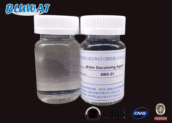 खरीदें अपशिष्ट जल से रंग हटाने के लिए एक्वाकल्चर एफ़्लुएंट टेक्सटाइल प्रिंटिंग केमिकल्स ऑनलाइन निर्माण