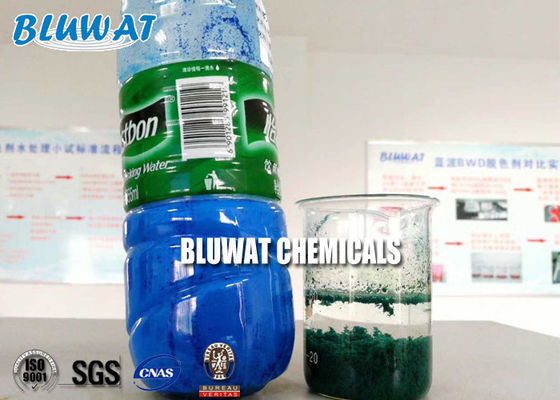 खरीदें C8125 8140 पेपरमेकिंग जल उपचार के लिए Cationic Polyacrylamide PAM Flocculant ऑनलाइन निर्माण