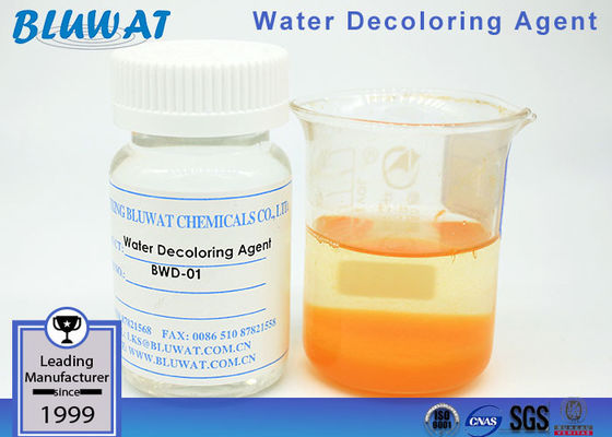 खरीदें अपशिष्ट जल उपचार के लिए पॉलिमर पर आधारित तरल फॉर्म आयन का आदान-प्रदान ऑनलाइन निर्माण