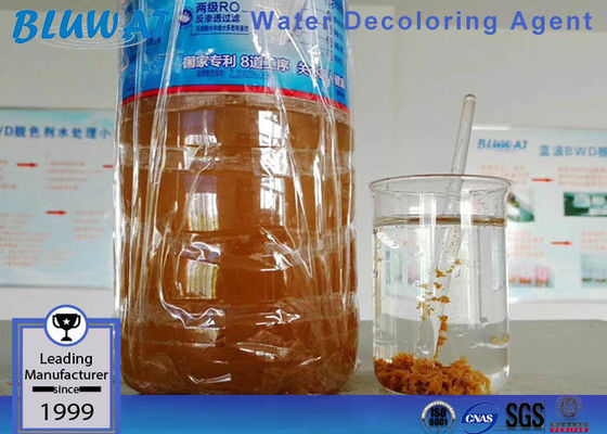 खरीदें इलेक्ट्रोप्लेटिंग एफिशिएंट Cationic Polymer Water Treatment Coagulation Water Polymer ऑनलाइन निर्माण
