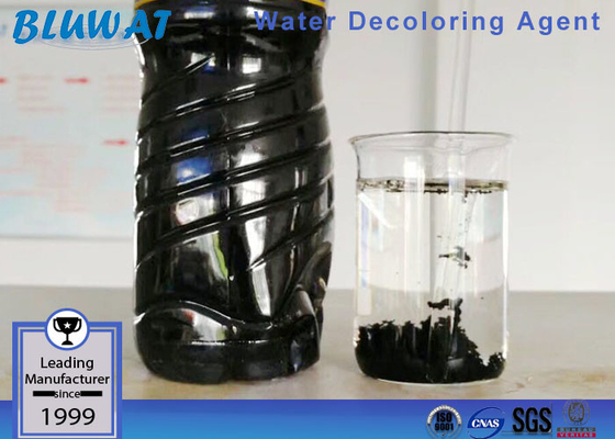 Cationic Polymer Ink पेंट उद्योग में अपशिष्ट जल उपचार के लिए पानी को कम करने वाला एजेंट
