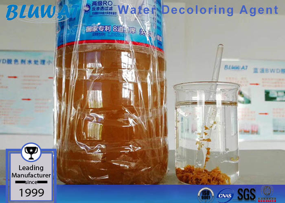 इलेक्ट्रोप्लेटिंग एफिशिएंट Cationic Polymer Water Treatment Coagulation Water Polymer