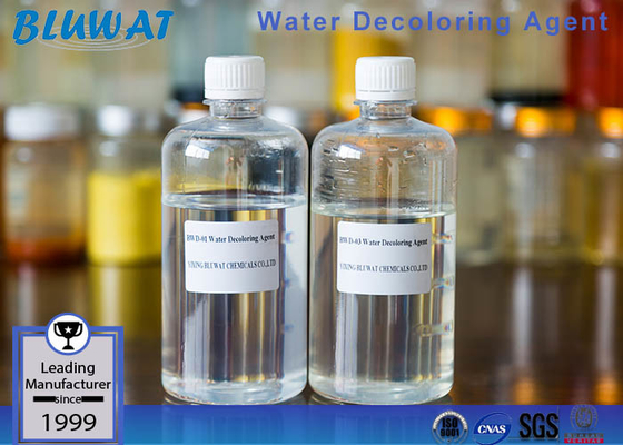 BWD-01 BWD-03 वॉटर डेकोलेरिंग एजेंट अपशिष्ट रंग हटाने का रसायन