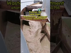 रेत संयंत्र अपशिष्ट जल उपचार के लिए पोलियाक्रिलामाइड पॉलिमर फ्लोक्लेंट