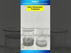 पेंट अपशिष्ट जल विरंजन परीक्षण #अपशिष्ट जल उपचार #विरंजन एजेंट#पोलीएक्रिलामाइड